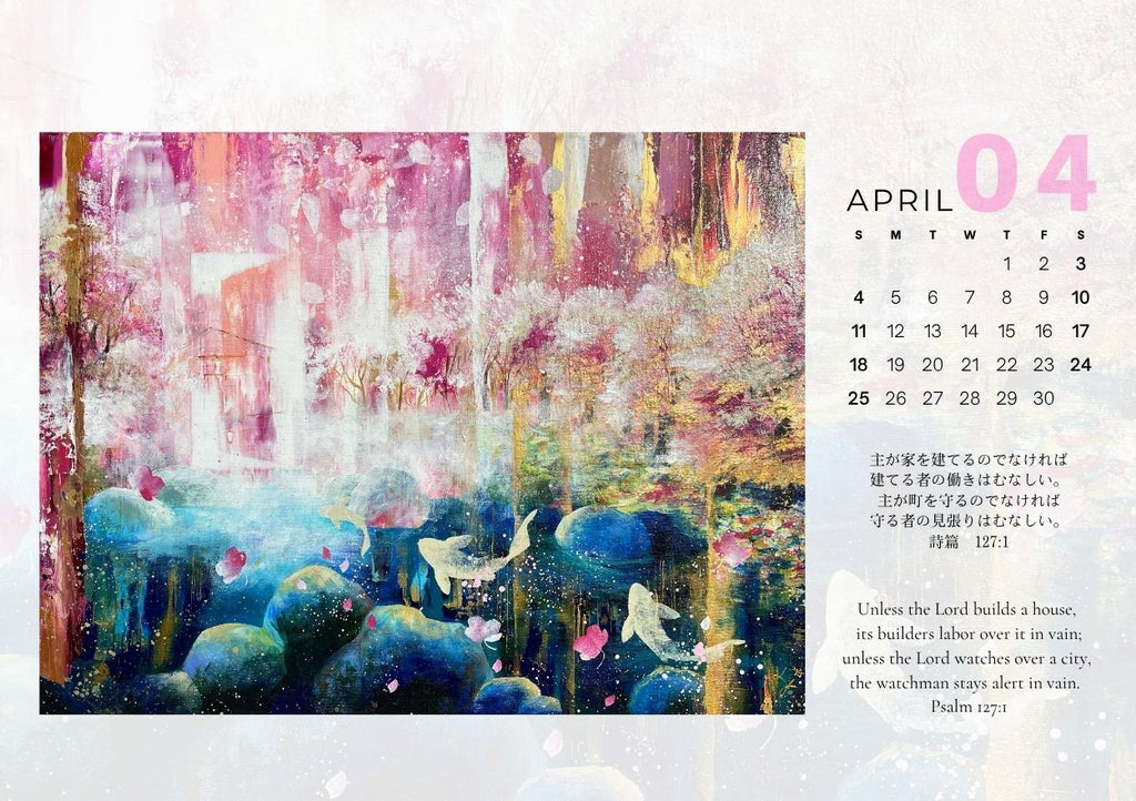 2027 Desk Type Art Calendar