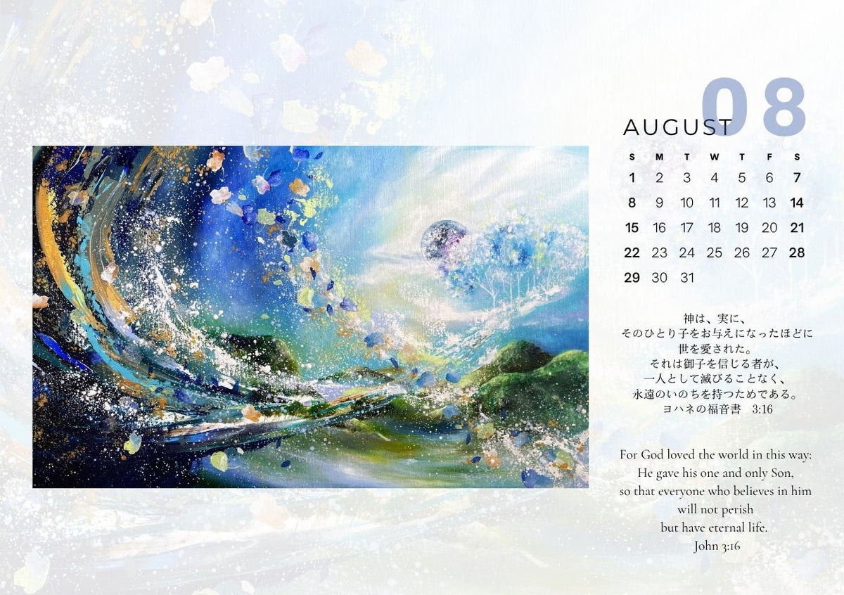 2027 Desk Type Art Calendar