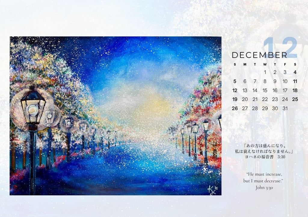 2027 Desk Type Art Calendar