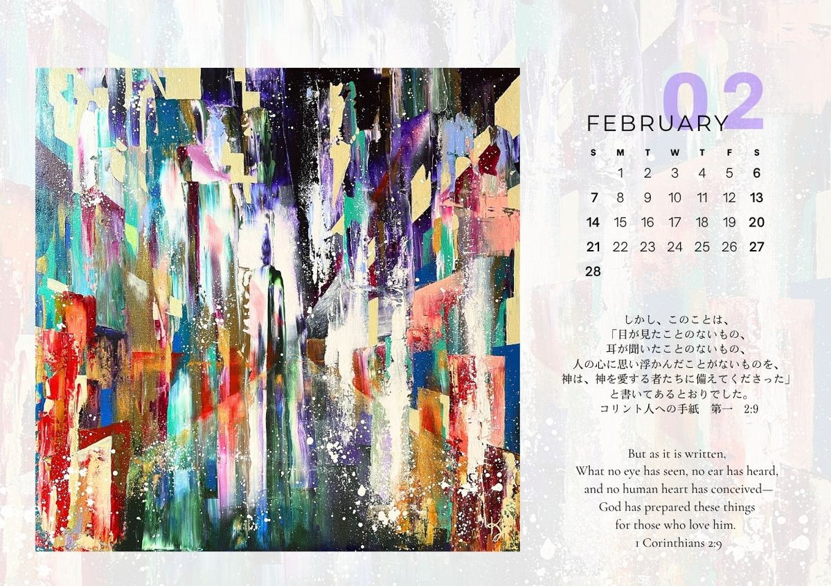 2027 Desk Type Art Calendar
