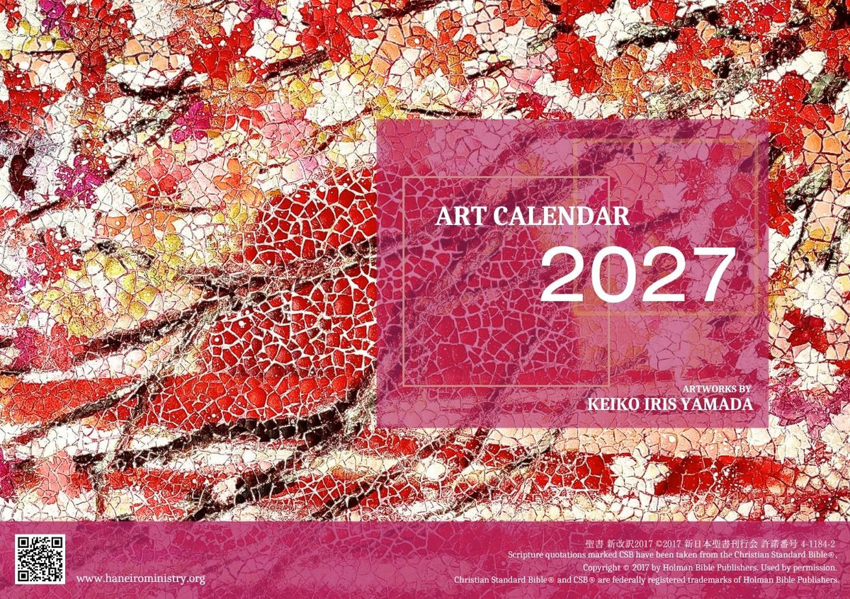 2027 Desk Type Art Calendar