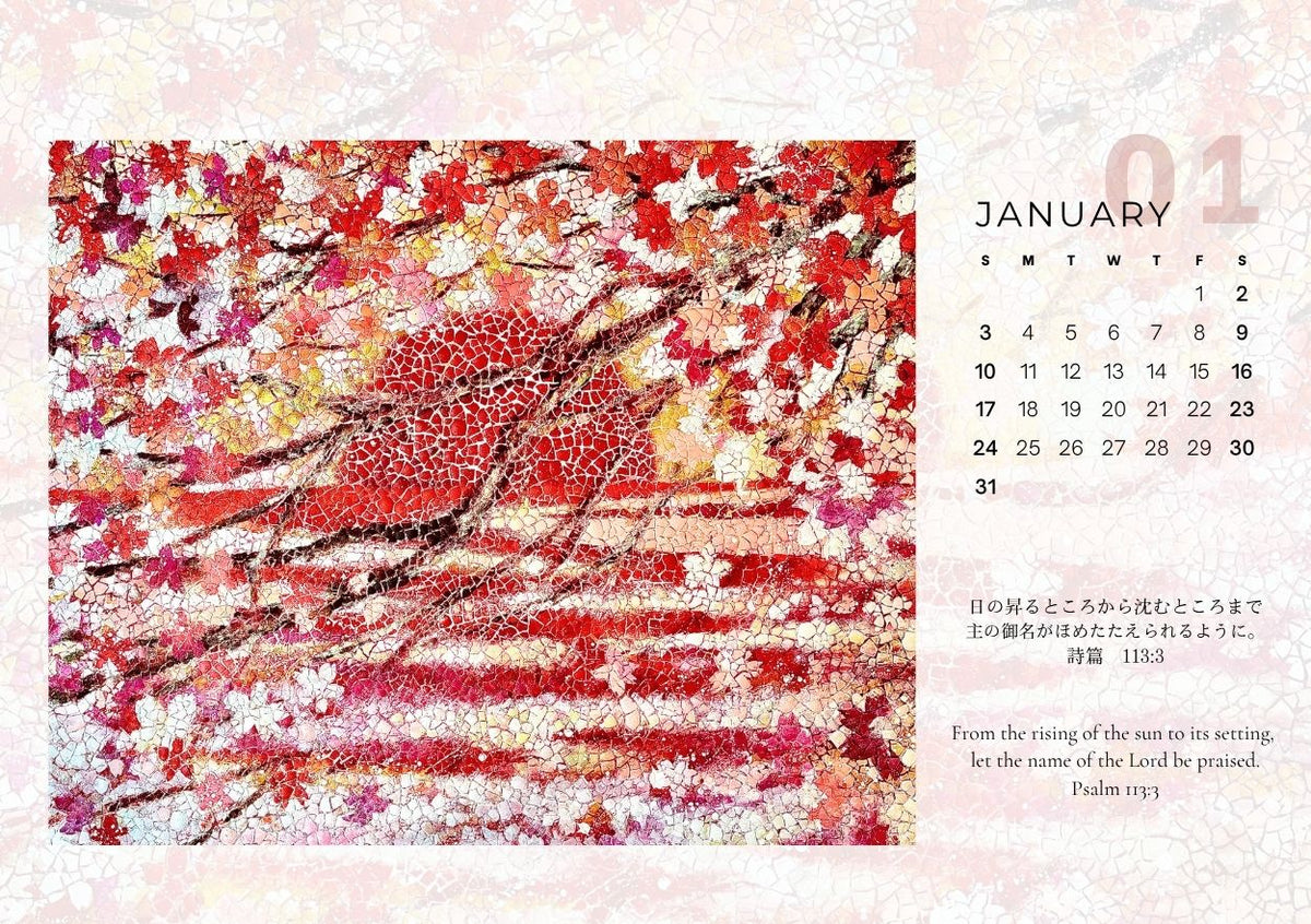 2027 Desk Type Art Calendar