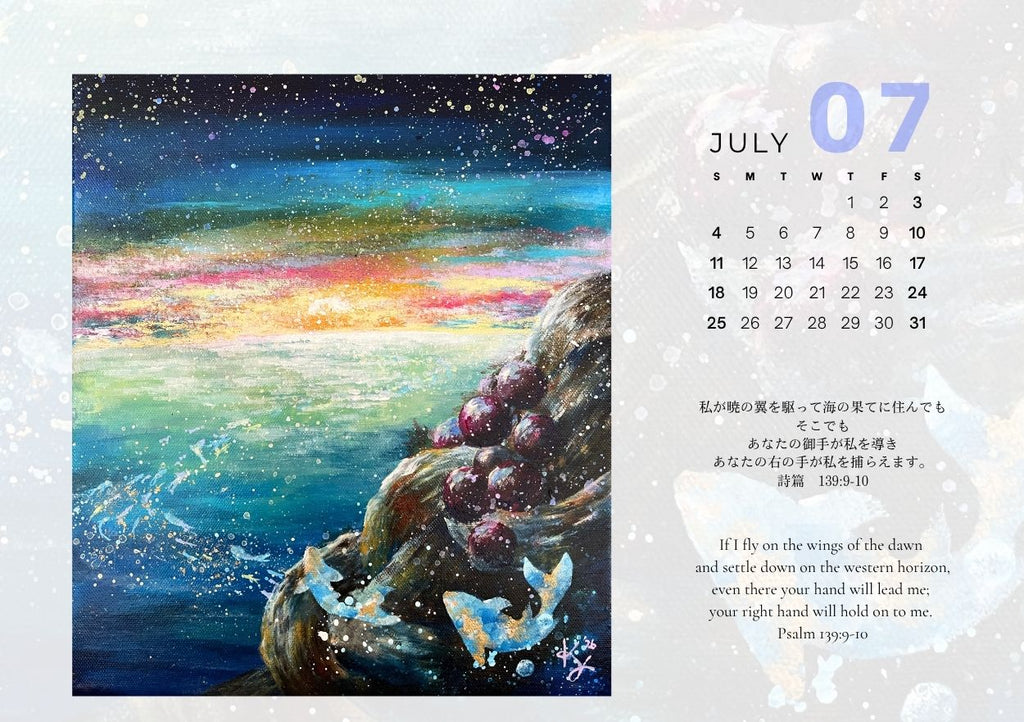 2027 Desk Type Art Calendar