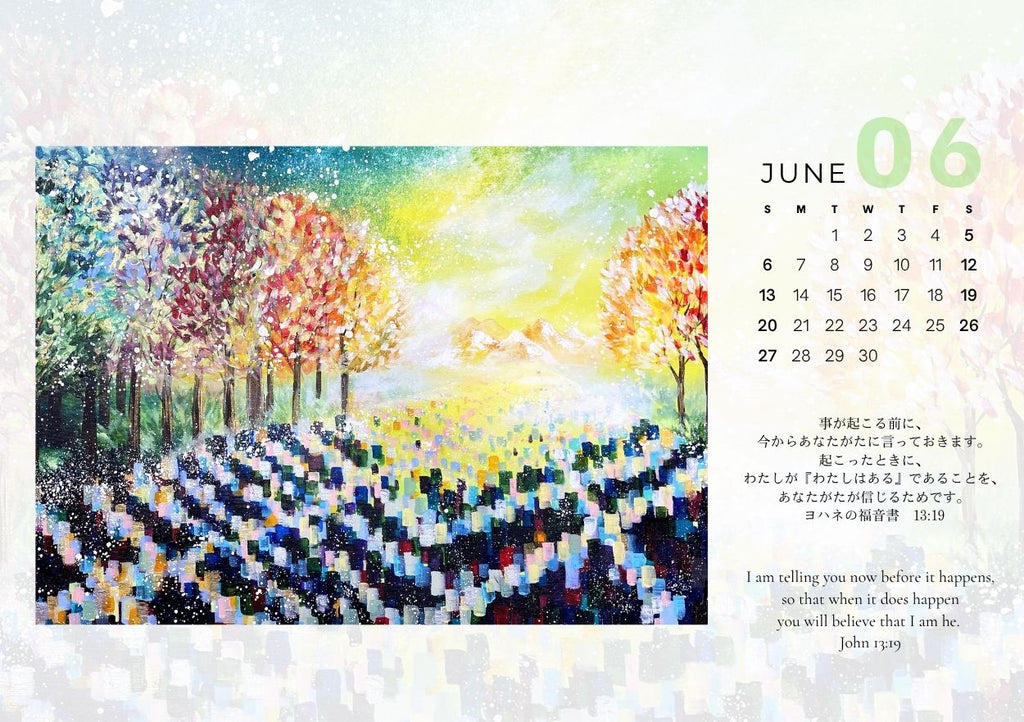 2027 Desk Type Art Calendar