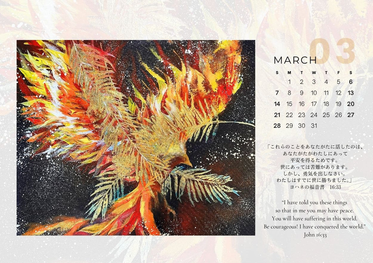 2027 Desk Type Art Calendar