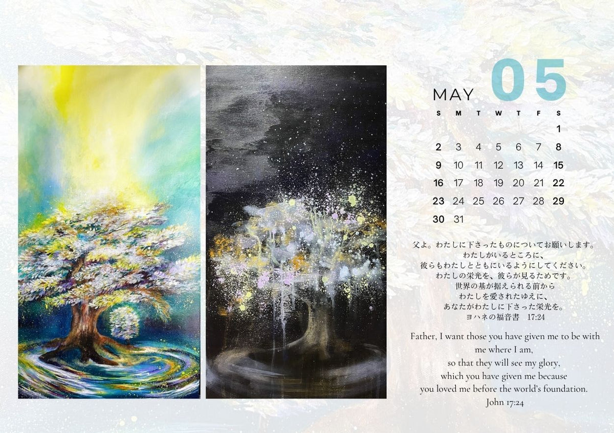 2027 Desk Type Art Calendar