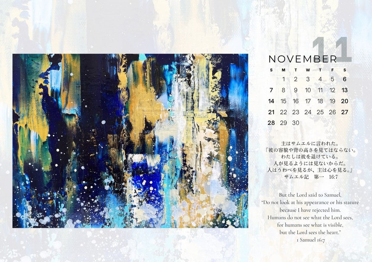 2027 Desk Type Art Calendar