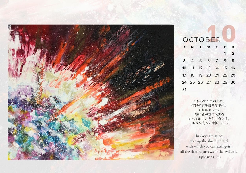 2027 Desk Type Art Calendar