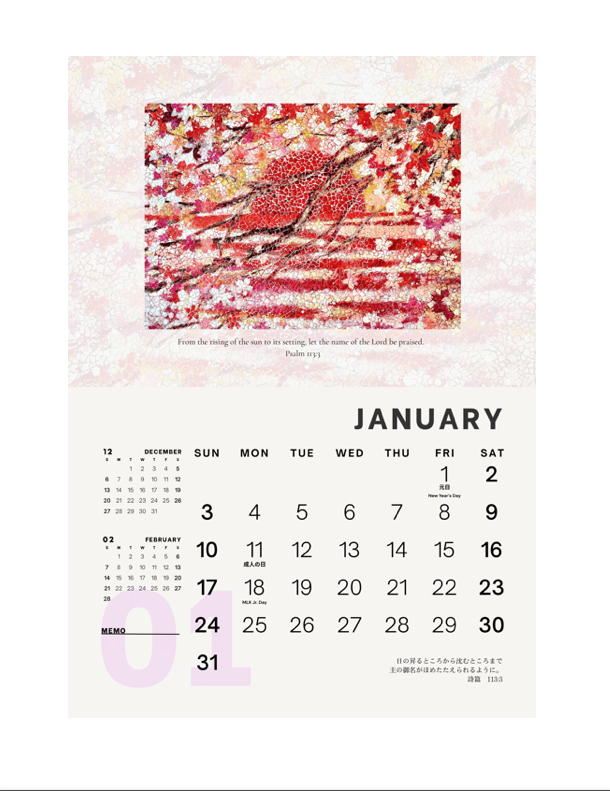 2027 Art Calendar (Wall Type)