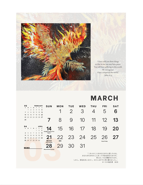 2027 Art Calendar (Wall Type)