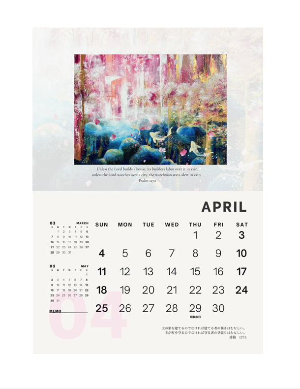 2027 Art Calendar (Wall Type)