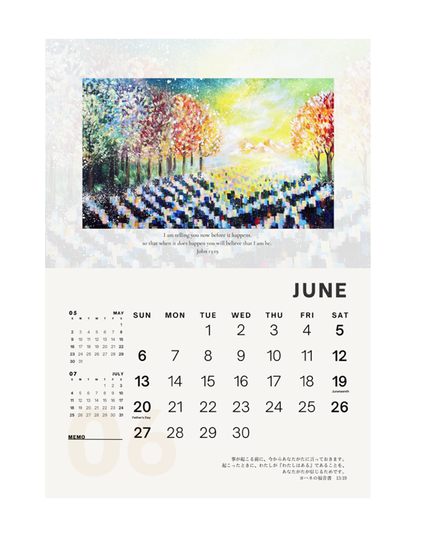 2027 Art Calendar (Wall Type)