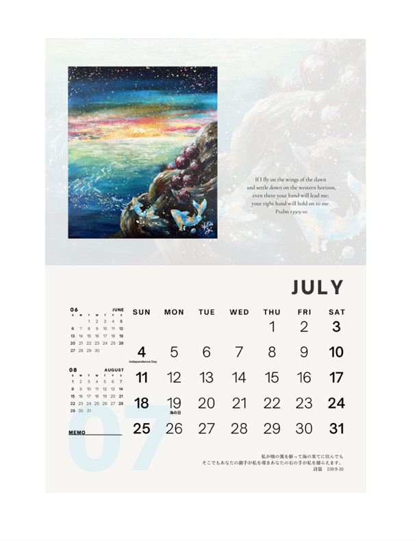 2027 Art Calendar (Wall Type)