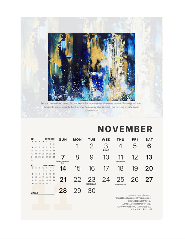 2027 Art Calendar (Wall Type)