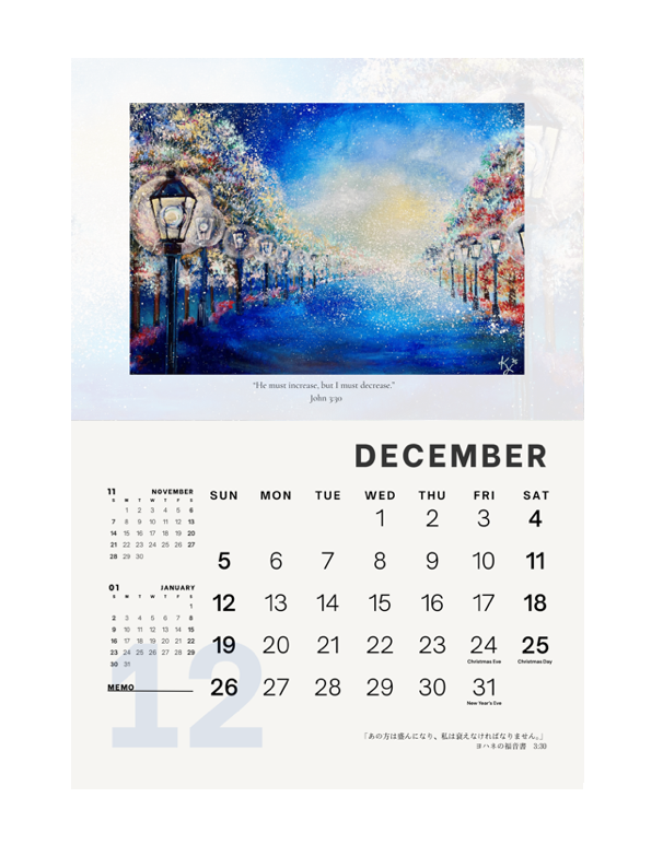 2027 Art Calendar (Wall Type)