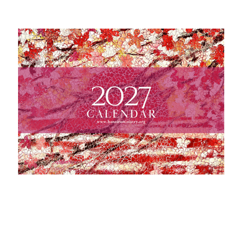 2027 Art Calendar (Wall Type)