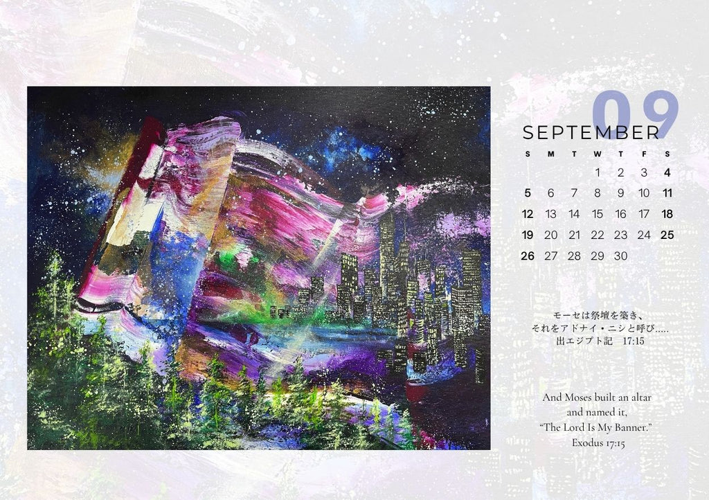2027 Desk Type Art Calendar