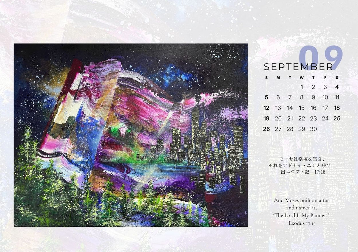 2027 Desk Type Art Calendar